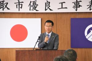 山田市長祝辞