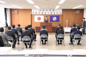 ６階会議室会場