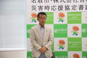 山田市長挨拶