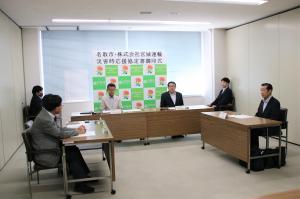 調印式会場