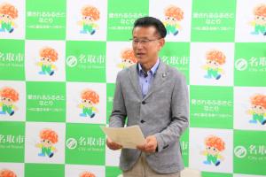 山田市長祝福の言葉