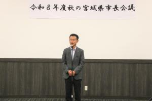 開催地市長挨拶