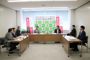アクティオ様と災害時応援協式定会場