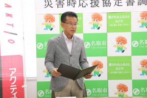 山田市長御礼の挨拶