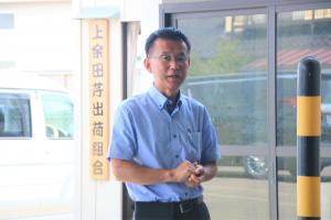 山田市長挨拶