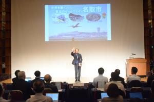 渋谷副市長登壇
