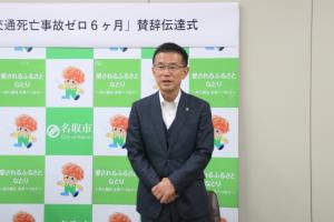 山田市長挨拶