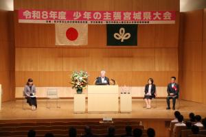 タイハクホール名取 中ホール会場