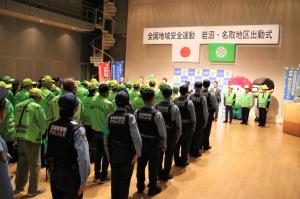 タイハクホール名取小ホール会場
