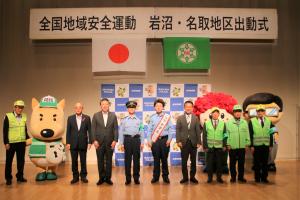 記念撮影