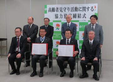 協定締結写真 協定締結写真