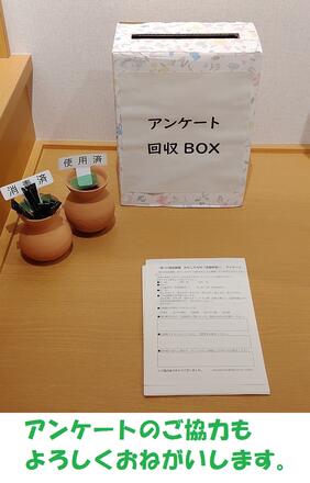 開催しました。なとり市史企画展　わたしたちの『名取市史』～「市史」ってなあに～の画像6