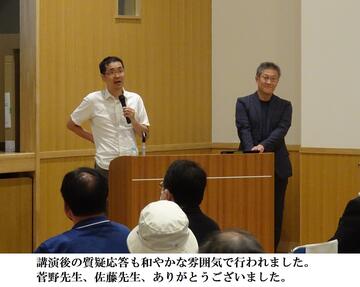 なとり市史講演会「未来に放つ名取の歴史」開催しました。の画像7