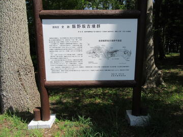 説明板