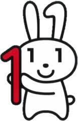 マイナちゃん1 手続き方法についての画像