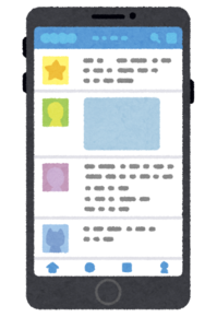 災害時におけるＸ（旧ツイッター）ハッシュタグの利用についての画像2