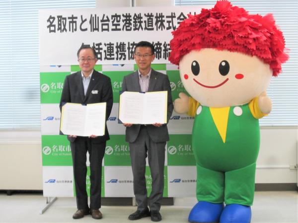 記念撮影