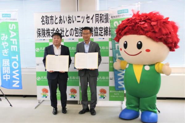記念撮影