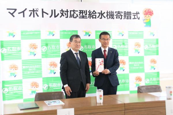 記念撮影