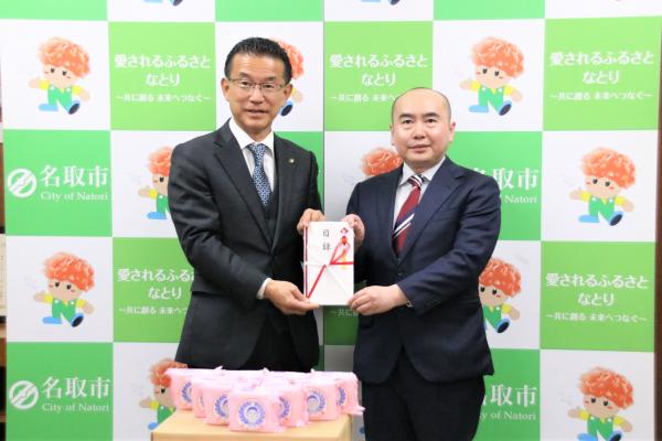 目録贈呈
