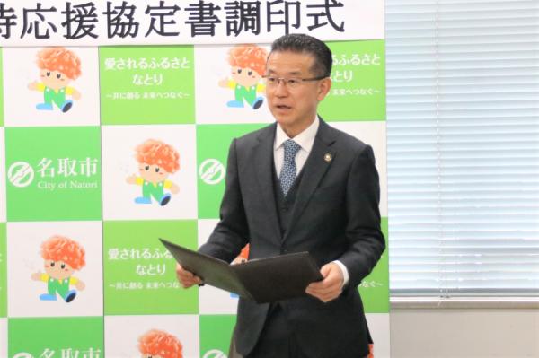 山田市長挨拶