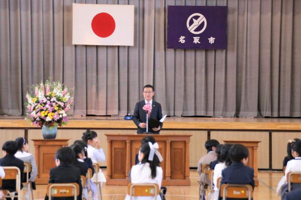 山田市長祝辞