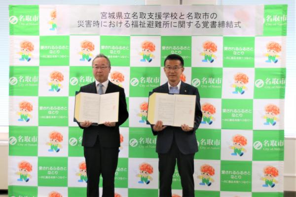 締結記念撮影