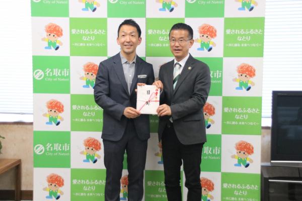 目録贈呈