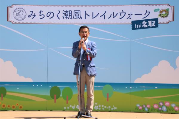 山田市長、歓迎の挨拶