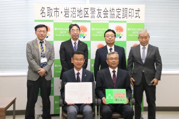 記念撮影