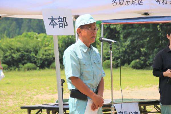 山田市長開会の挨拶
