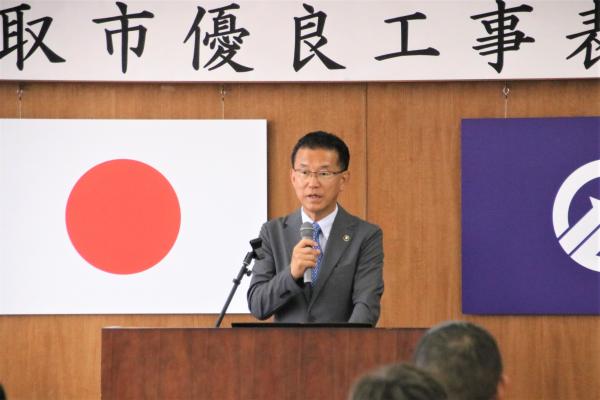 山田市長祝辞