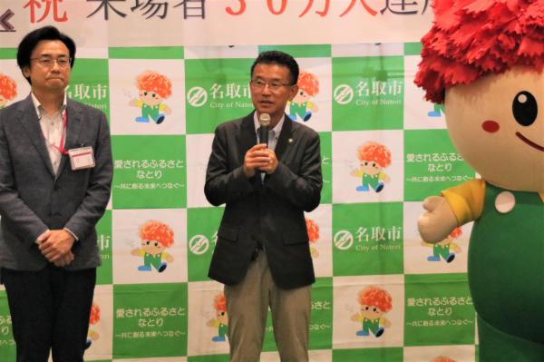 山田市長挨拶